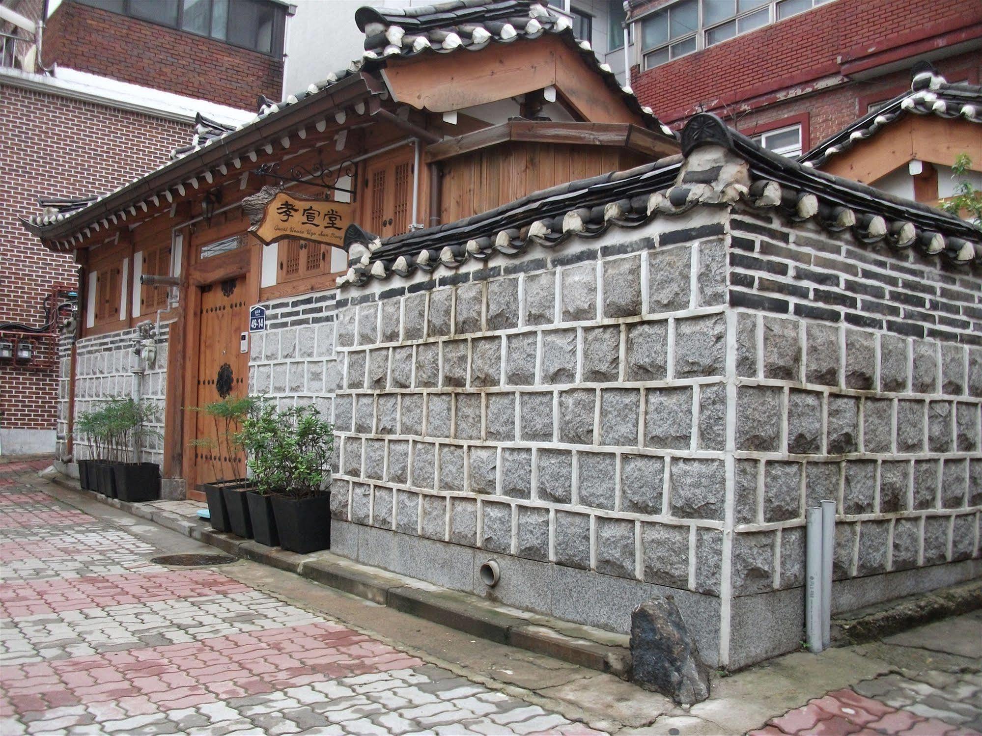 Hyosundang Seoul